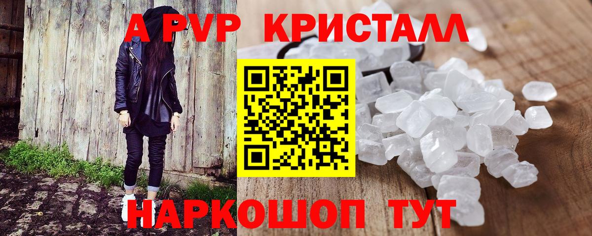 МАРИХУАНА Красноярск