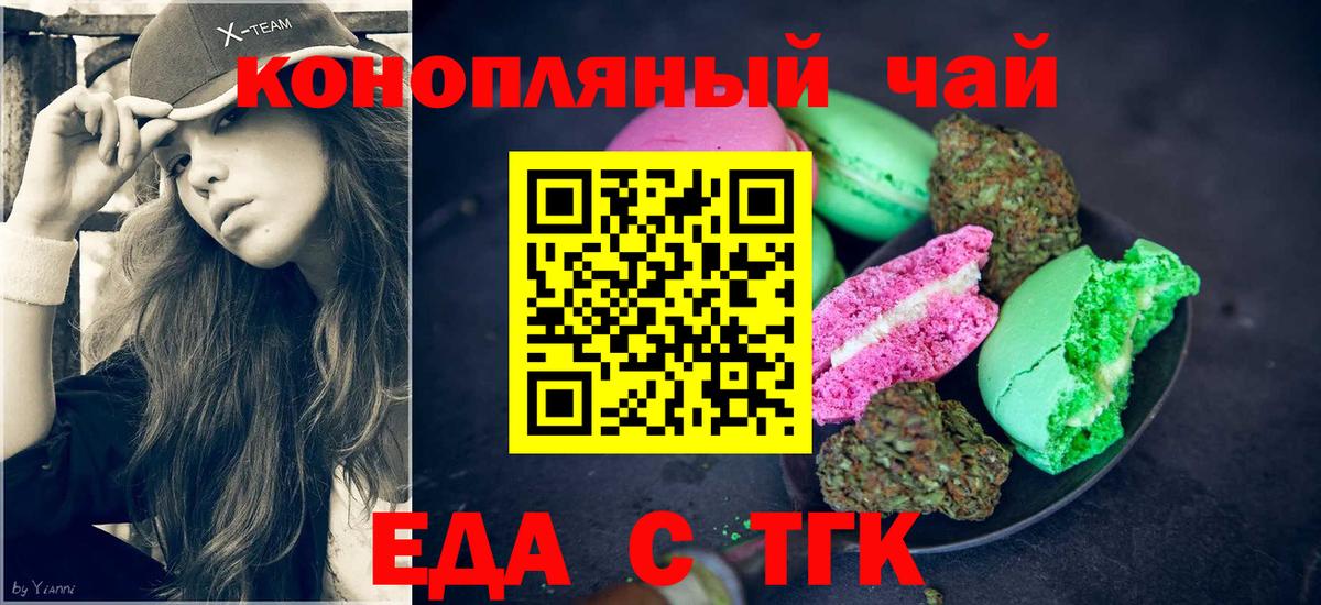 Марихуана  Кокаин  Вход с VPN  АМФЕТАМИН   Меф   Красноярск  Меф МЯУ МЯУ  ГАШ 