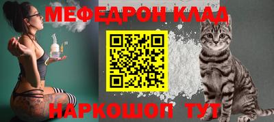тгк Камышлов