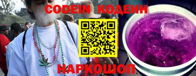 каннабис Канаш