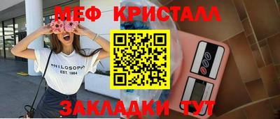 каннабис Канаш