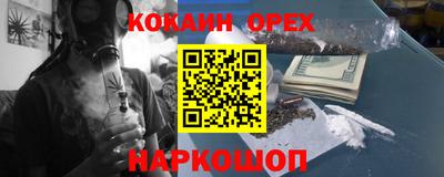 каннабис Канаш