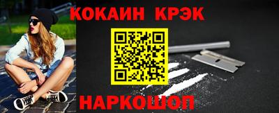 каннабис Канаш