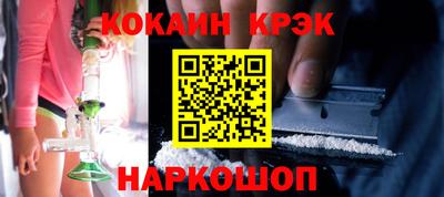 марихуана Кандалакша