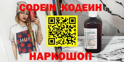 марихуана Кандалакша