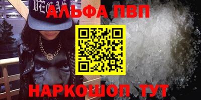 каннабис Канаш