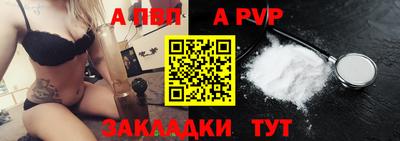 тгк Камышлов