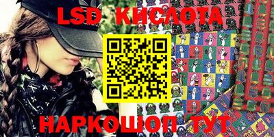 каннабис Канаш