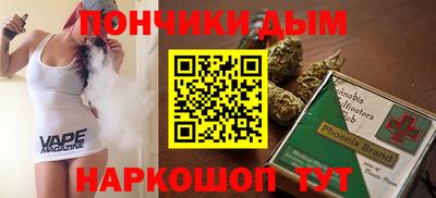 марихуана Кандалакша