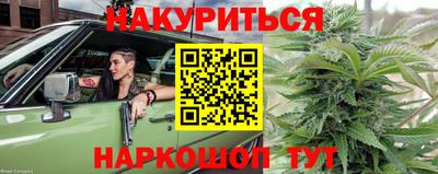марихуана Кандалакша