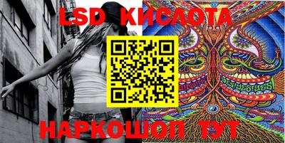 каннабис Канаш
