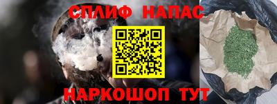 марихуана Кандалакша