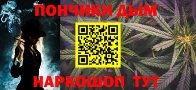 каннабис Канаш