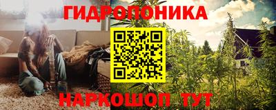 марихуана Кандалакша