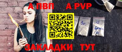 тгк Камышлов
