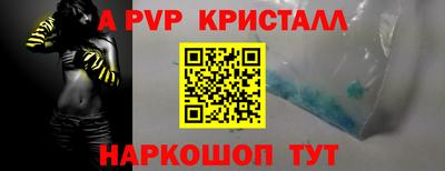 тгк Камышлов