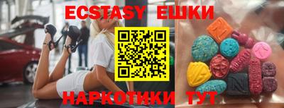 тгк Камышлов