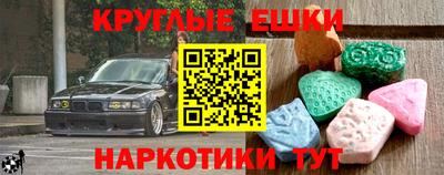 тгк Камышлов