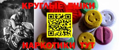 каннабис Сочи