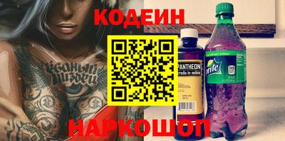 тгк Камышлов