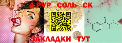 каннабис Канаш