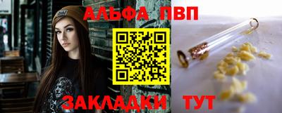 тгк Камышлов