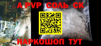 тгк Камышлов