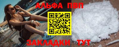 тгк Камышлов