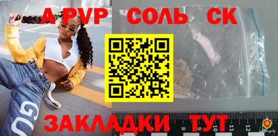 тгк Камышлов