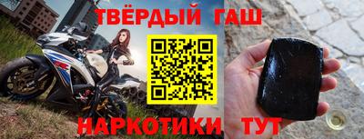 тгк Камышлов