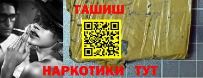 каннабис Канаш