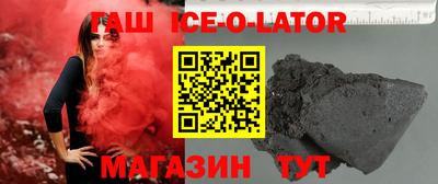 марихуана Кандалакша