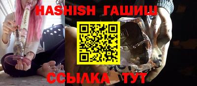 каннабис Канаш
