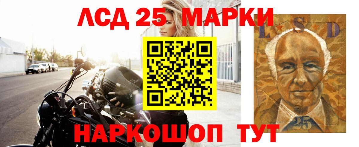 Красноярск  ЛСД экстази ecstasy  Вход с VPN  ЛСД экстази ecstasy 
