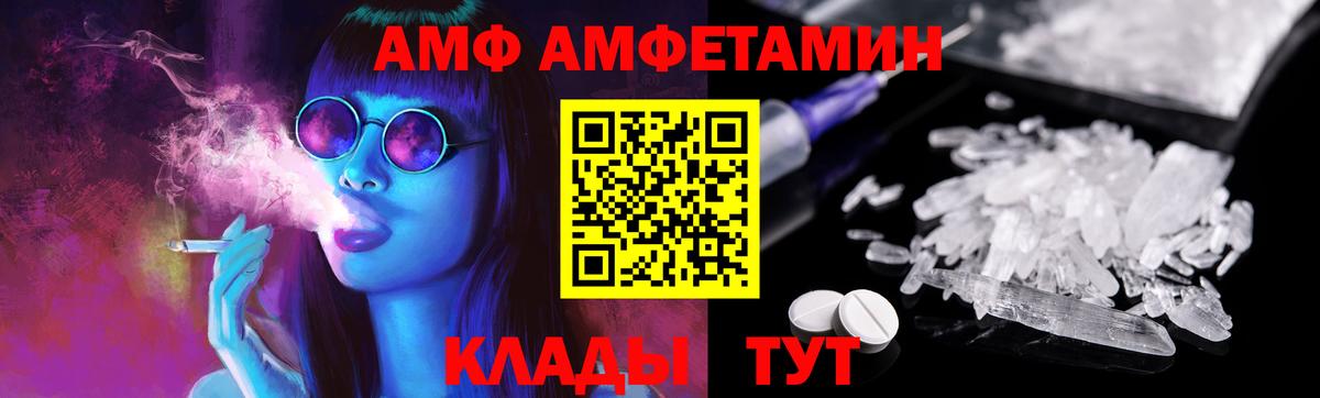МЕТАМФЕТАМИН винт Красноярск