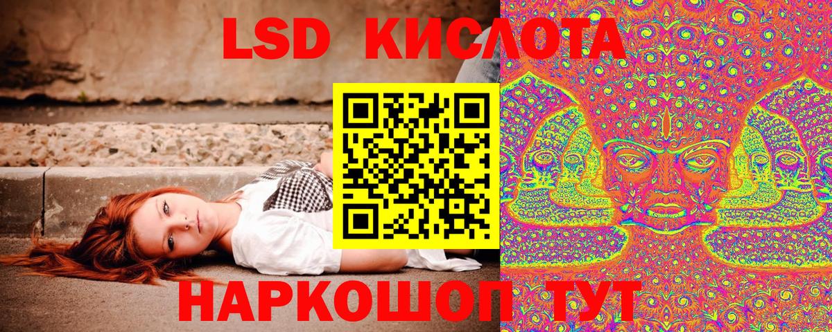 Красноярск  Наркотические марки 1,8мг  Наркотические марки 1,8мг  Вход с VPN 