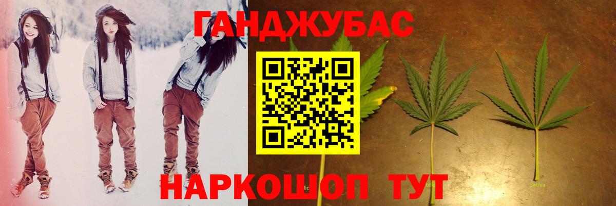 Красноярск  Марихуана SATIVA & INDICA  Бошки марихуана AK-47  Вход с VPN  Марихуана White Widow 